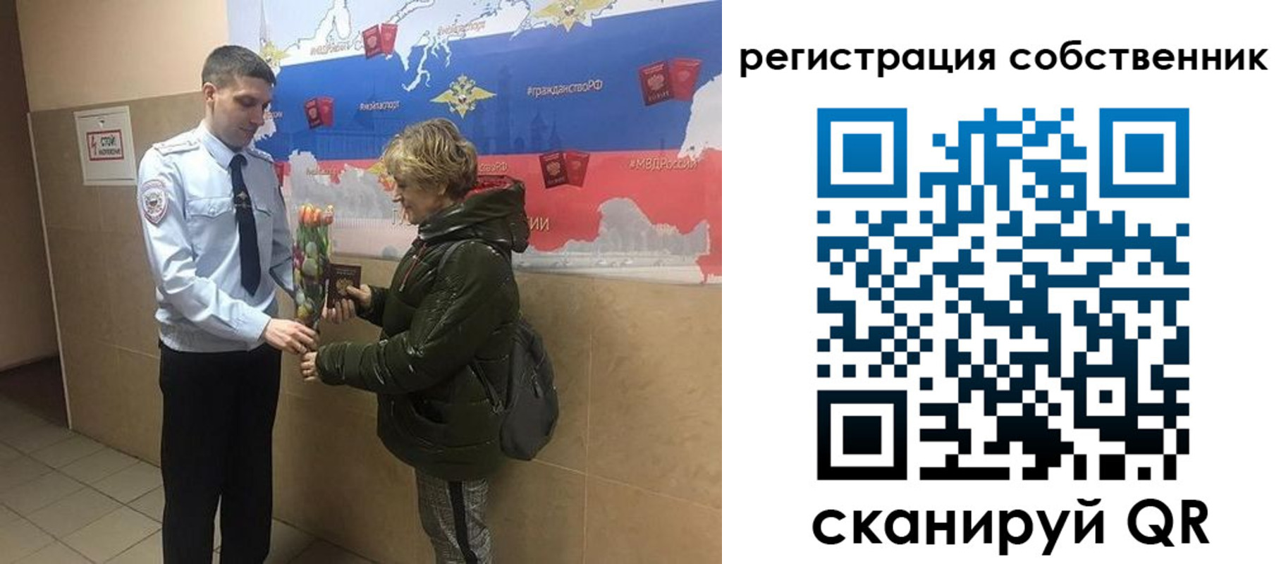 временная регистрация гарантия в Мичуринске