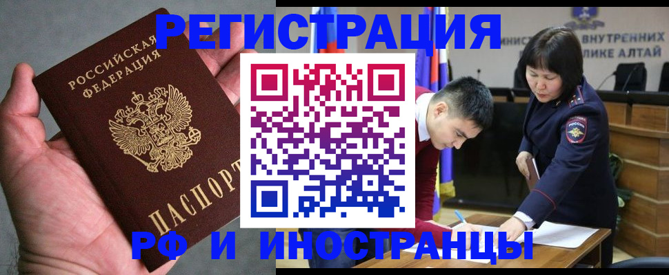 найти адрес прописки в Мичуринске