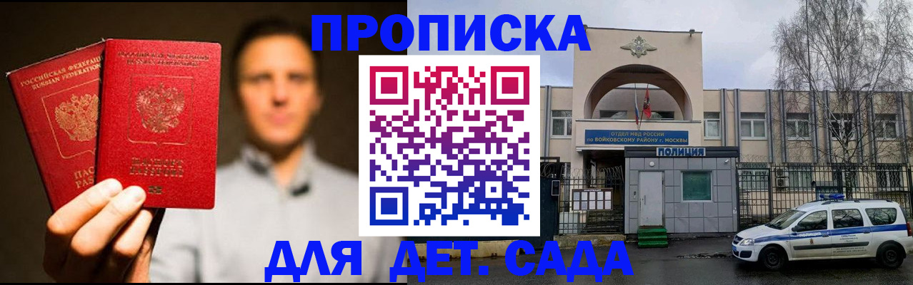 форма 3 в Мичуринске